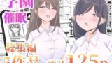 バスルーム-冷淡な妹に迫ってみた。案外チョロかった。3-【ちゃがた】エロ同人 | 無料エロ漫画大全R18