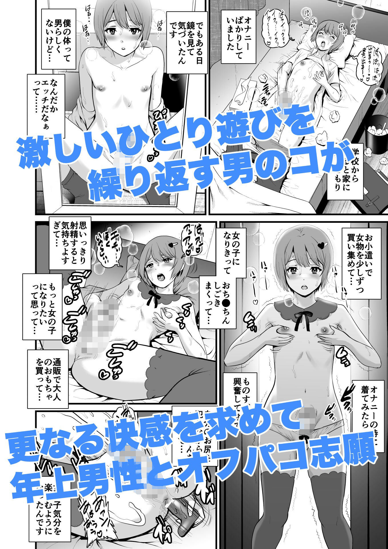 ユマさんとヨータくん【彩画堂】エロ同人 ユマさんとヨータくん【彩画堂】エロ同人 | 無料エロ漫画大全R18