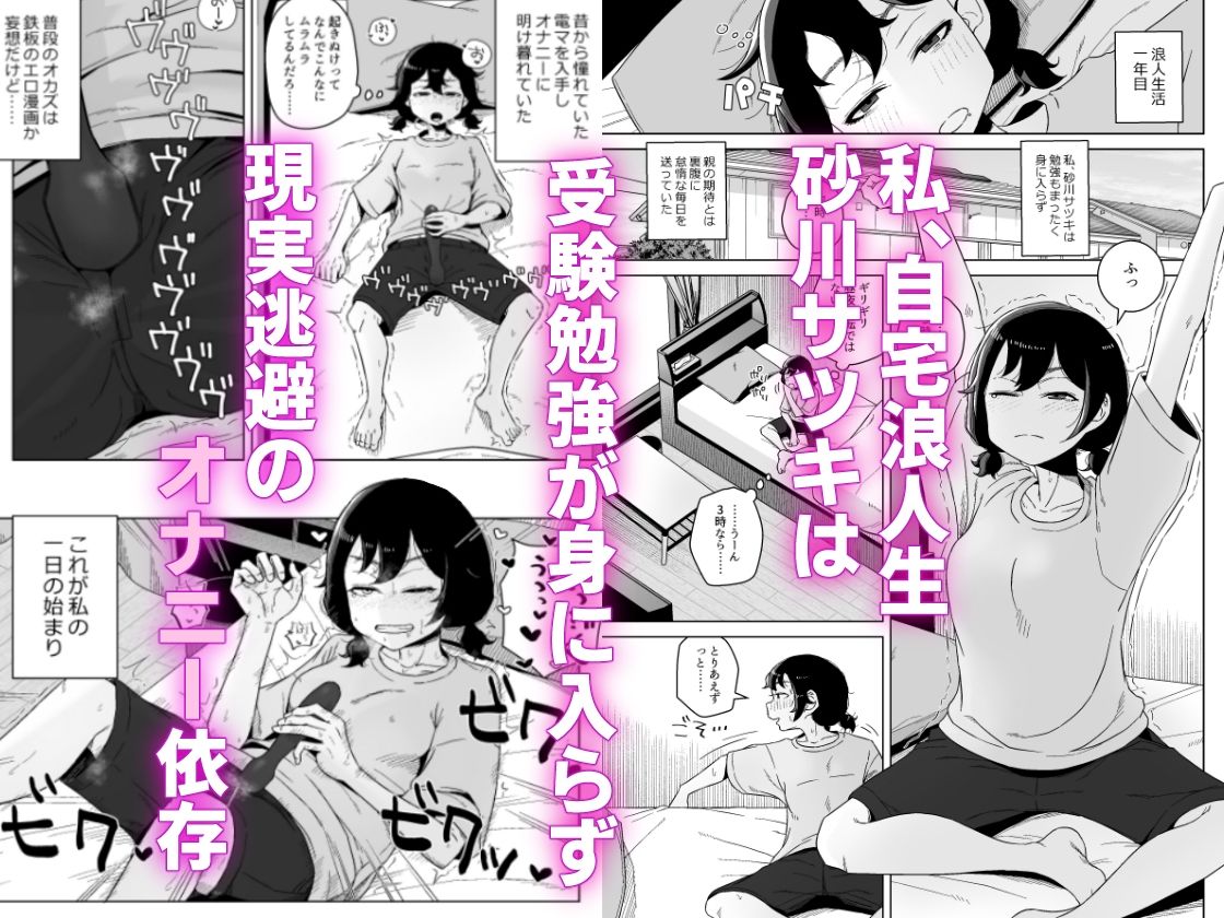 オナニー依存自堕落女子は少年のオナニーを覗き見する。【はがーの視聴覚室】エロ同人 オナニー依存自堕落女子は少年のオナニーを覗き見する。【はがーの視聴覚室】エロ同人 | 無料エロ漫画大全R18