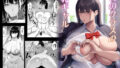 調子に乗った人妻をわからせてやった【みっつまん】エロ同人 | 無料エロ漫画大全R18