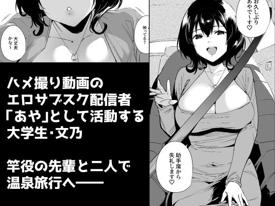 秘公開プラン2【Ink Complex】エロ同人 秘公開プラン2【Ink Complex】エロ同人 | 無料エロ漫画大全R18