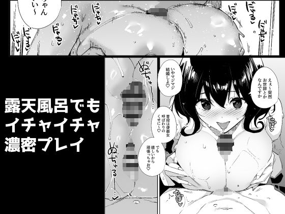 秘公開プラン2【Ink Complex】エロ同人 秘公開プラン2【Ink Complex】エロ同人 | 無料エロ漫画大全R18