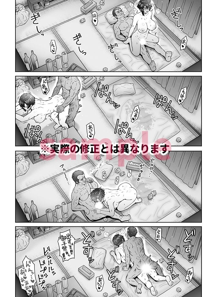 不愛想で背の高い彼女が俺の知らない間に…2【伊藤エイト】エロ同人 不愛想で背の高い彼女が俺の知らない間に…2【伊藤エイト】エロ同人 | 無料エロ漫画大全R18