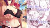 デリバリーな少女の絵本6【暗中模索】エロ同人 | 無料エロ漫画大全R18