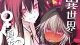Alisa’s EP Collection【神楽優人】エロ同人 | 無料エロ漫画大全R18