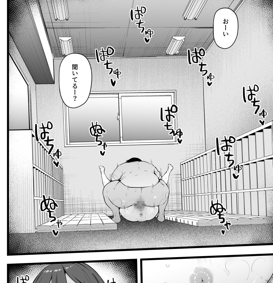 バタフライP 0【瓜子たけ】エロ同人 | 無料エロ漫画大全R18