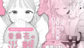エロ人妻さやちゃん総集編Vol.02【Falcon115】エロ同人 | 無料エロ漫画大全R18
