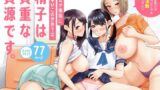 異世界×魔王×サキュバスII【ユイザキカズヤ】エロ同人 | 無料エロ漫画大全R18