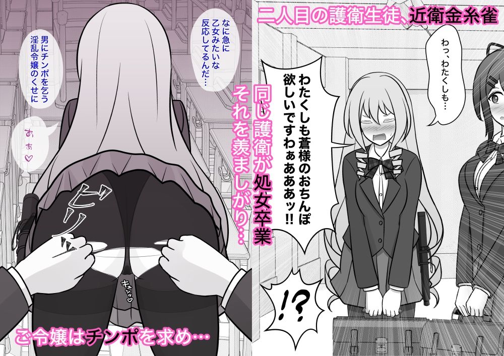 男女比1:39の平行世界は思いのほか異常（Fantiaまとめ2023年3月〜12月分）【きっさー】エロ同人 | 無料エロ漫画大全R18
