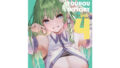 こーゆうのが好きなんだ？【らげ】エロ同人 | 無料エロ漫画大全R18