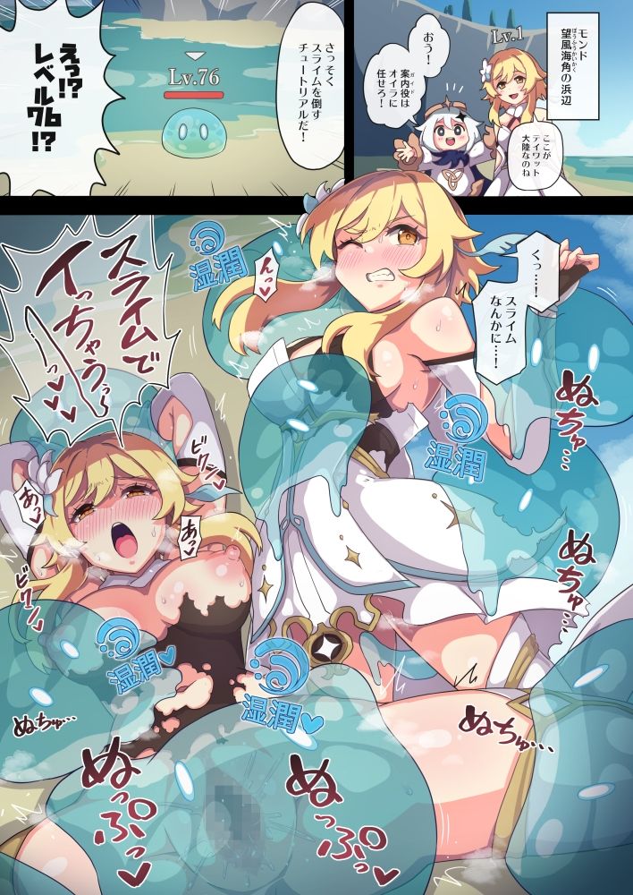 旅人敗北記 Ver.0.0+Ver.1.0【ないん(KA-9)】エロ同人 旅人敗北記 Ver.0.0+Ver.1.0【ないん(KA-9)】エロ同人 | 無料エロ漫画大全R18