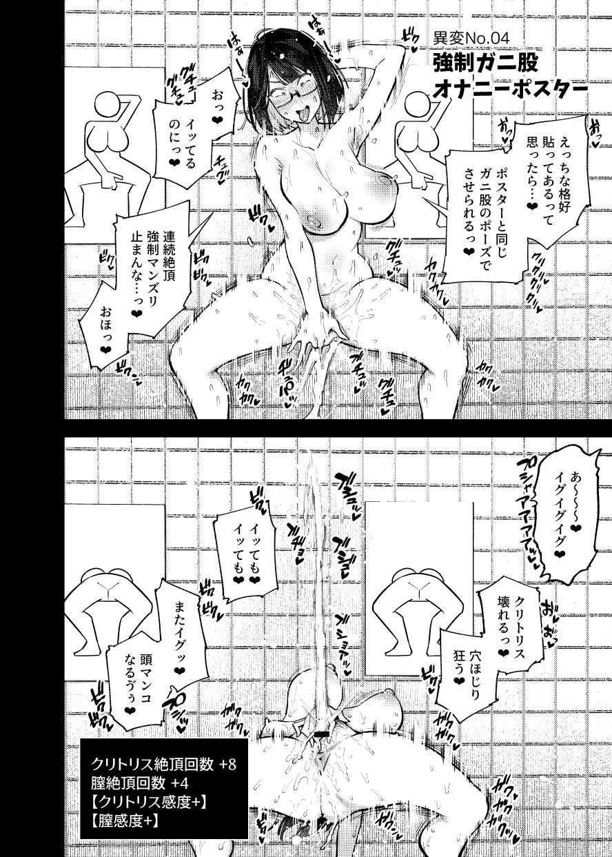 エロトラップ8番出口【雪陽炎】エロ同人 エロトラップ8番出口【雪陽炎】エロ同人 | 無料エロ漫画大全R18