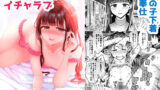 30日後にSEXする母と息子 外伝 〜彼もまた息子である〜【ふわとろおぱんちゅケーキ】エロ同人 | 無料エロ漫画大全R18