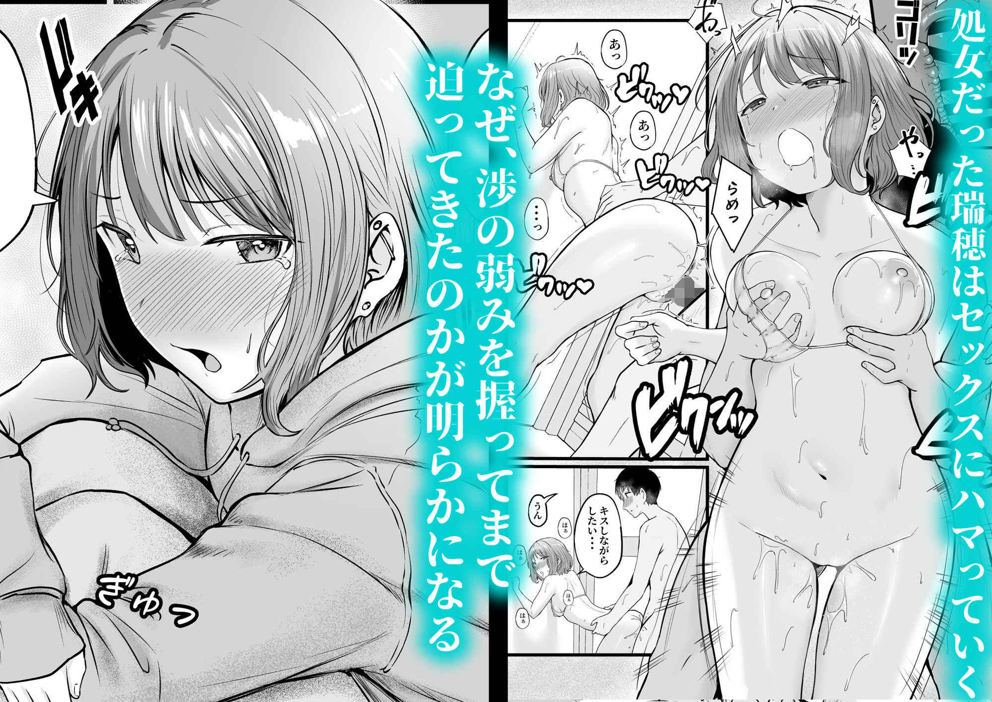 女子寮管理人の僕はギャル寮生に振り回されてます2【cielo】エロ同人 女子寮管理人の僕はギャル寮生に振り回されてます2【cielo】エロ同人 | 無料エロ漫画大全R18