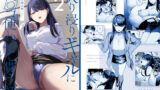 ひみつの懺悔室【MA-SA】エロ同人 | 無料エロ漫画大全R18