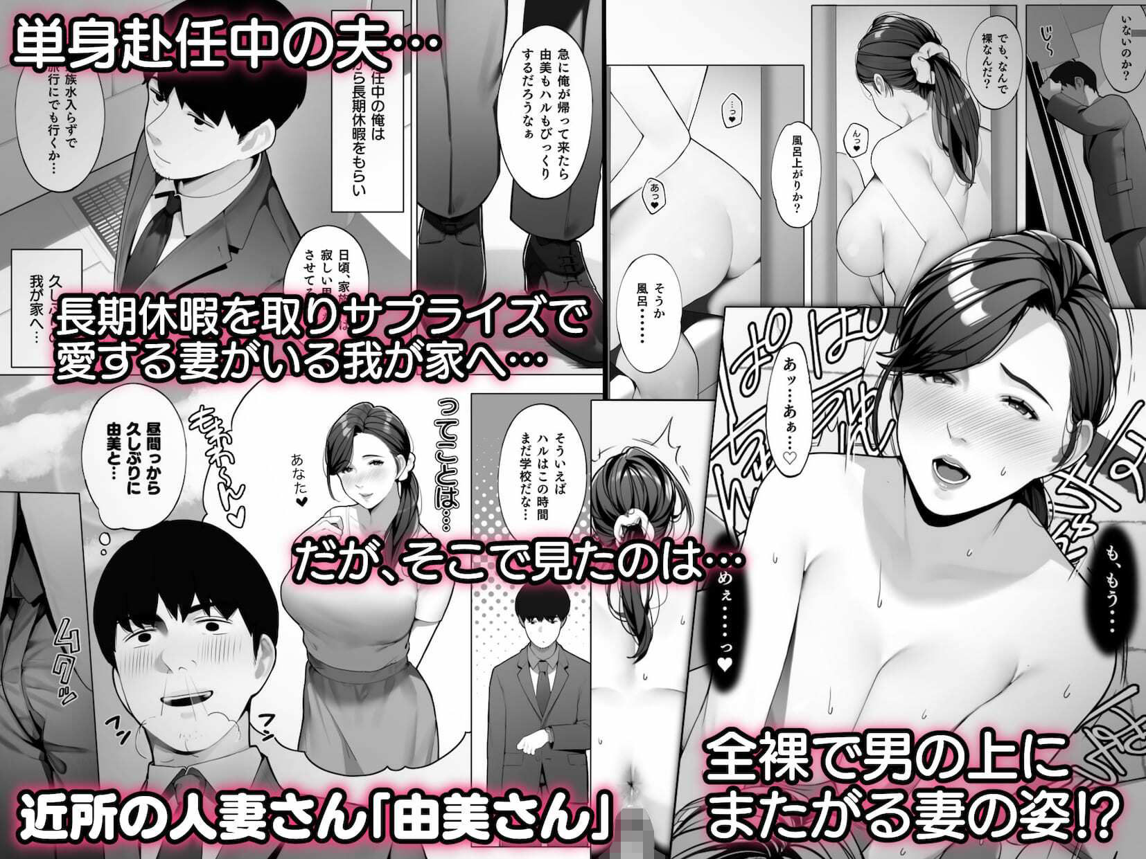 桜の灯る日へー短編作品集ー【桜の灯る日へ】エロ同人 桜の灯る日へー短編作品集ー【桜の灯る日へ】エロ同人 | 無料エロ漫画大全R18