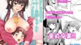 身代わり妻 亡き母の代わりに父親に抱かれる娘【エクリプス】エロ同人 | 無料エロ漫画大全R18