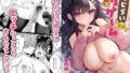 メスガ○使い魔ちゃん発育中！【西義之】エロ同人 | 無料エロ漫画大全R18