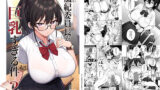 私、本当は…〜マゾ告白して始まる本当に気持ちいいセックス〜【ウマオイハウス】エロ同人 | 無料エロ漫画大全R18