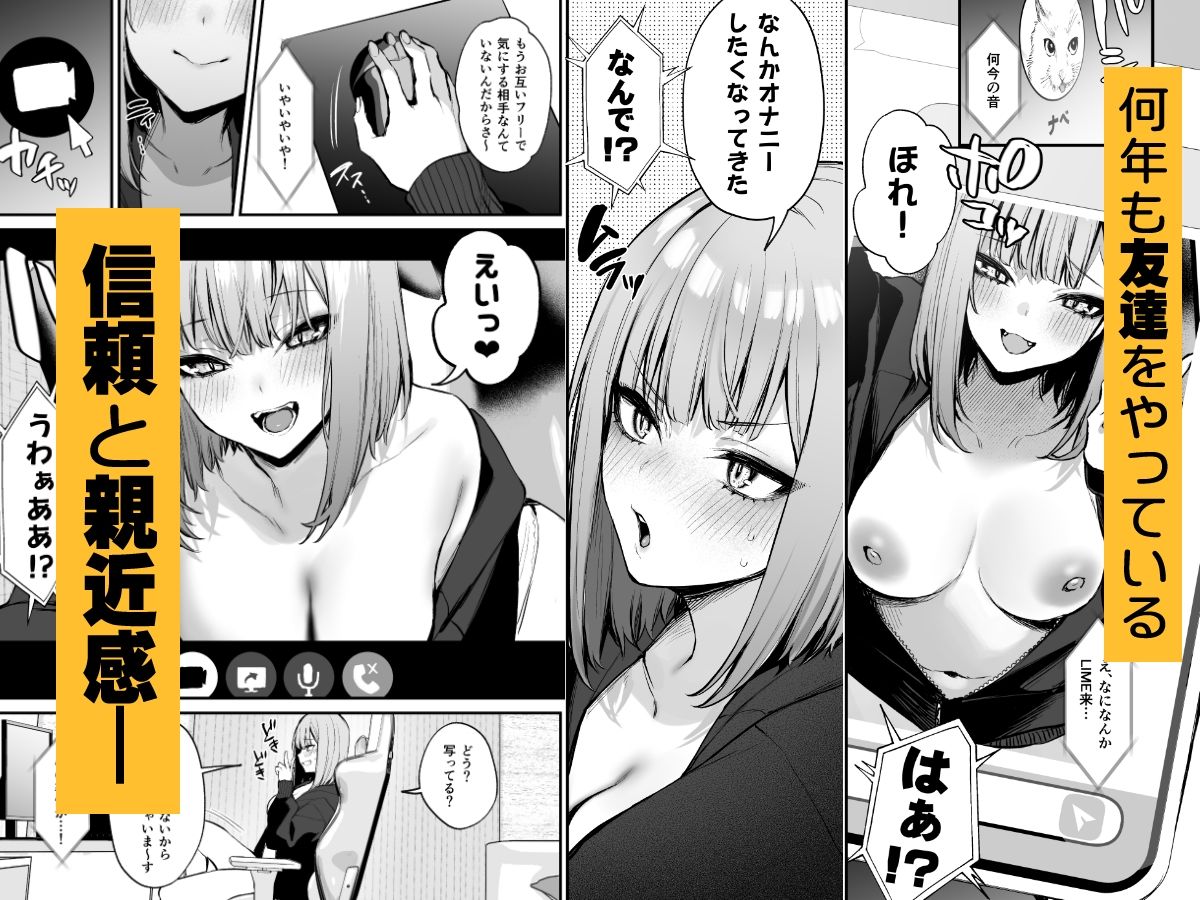 元カレとはできなかったセックスしてもいいですか?【だにまる】エロ同人 元カレとはできなかったセックスしてもいいですか?【だにまる】エロ同人 | 無料エロ漫画大全R18