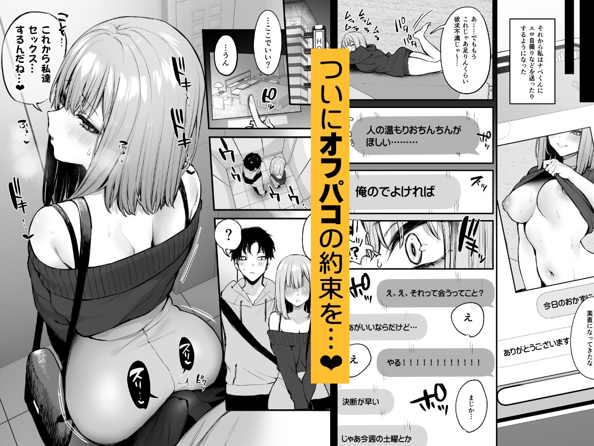 元カレとはできなかったセックスしてもいいですか?【だにまる】エロ同人 元カレとはできなかったセックスしてもいいですか?【だにまる】エロ同人 | 無料エロ漫画大全R18