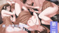 乳首罰【えろはむ】エロ同人 | 無料エロ漫画大全R18