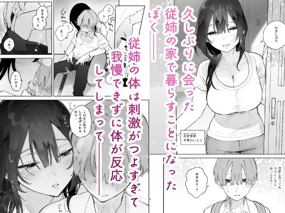ぼくの下宿性活について【ユズハ】エロ同人 ぼくの下宿性活について【ユズハ】エロ同人 | 無料エロ漫画大全R18