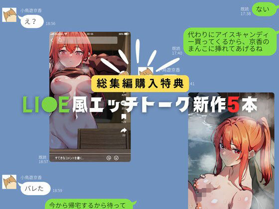 【総集編】小鳥遊さんはエッチなのかも知れない シリーズ7〜10【鬼塚クリス】エロ同人 | 無料エロ漫画大全R18