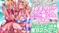 シロコとえっちしちゃうほん。【むおとラボ】エロ同人 | 無料エロ漫画大全R18
