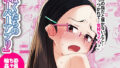 元魔法少女の引きこもり生活【珍緑】エロ同人 | 無料エロ漫画大全R18