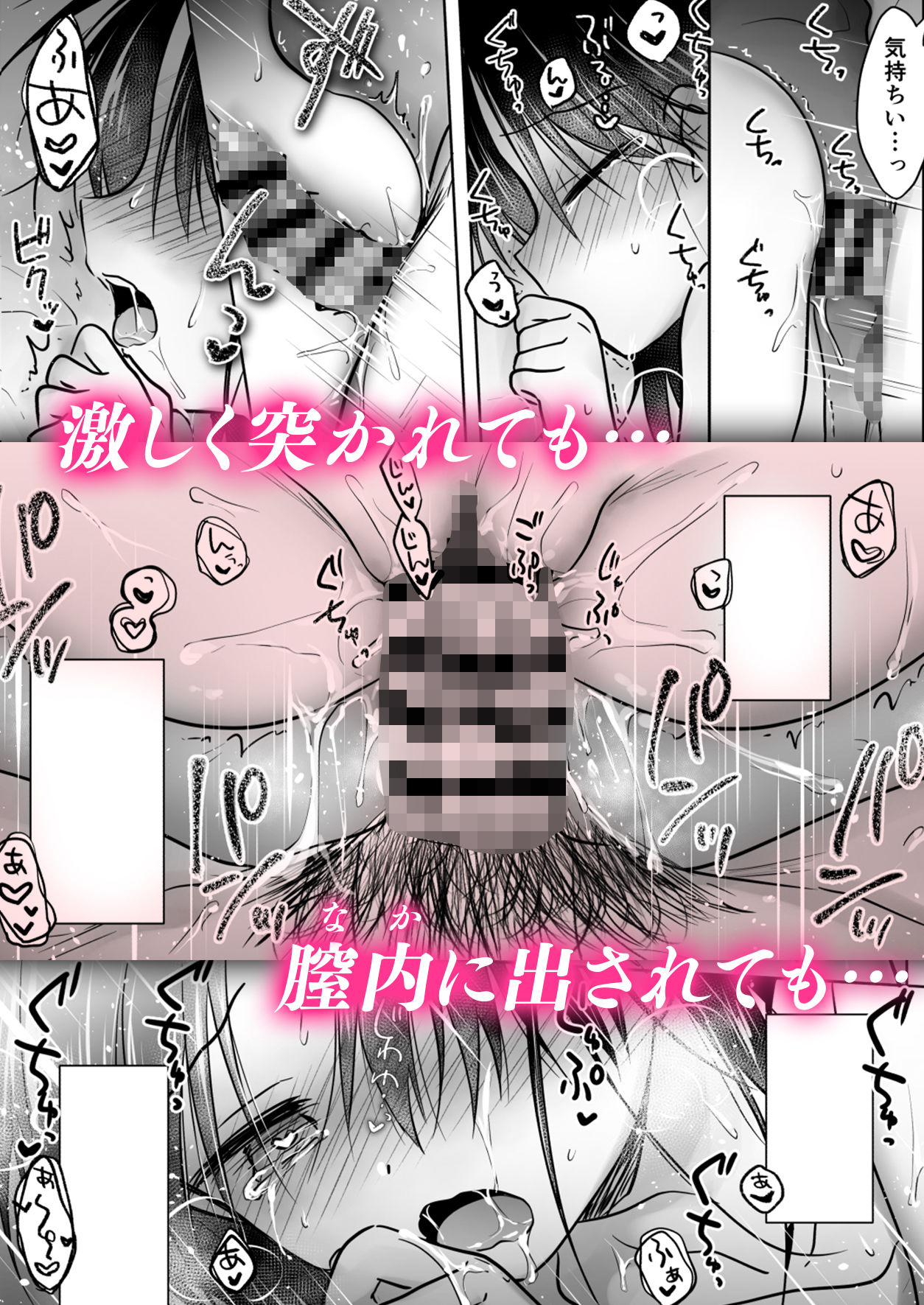 おやすみせっくすam10:00【三上ミカ】エロ同人 おやすみせっくすam10:00【三上ミカ】エロ同人 | 無料エロ漫画大全R18