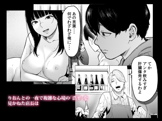 そういうコンセプト2【裏筋部屋】エロ同人 そういうコンセプト2【裏筋部屋】エロ同人 | 無料エロ漫画大全R18