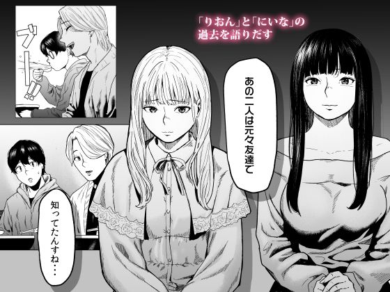 そういうコンセプト2【裏筋部屋】エロ同人 そういうコンセプト2【裏筋部屋】エロ同人 | 無料エロ漫画大全R18