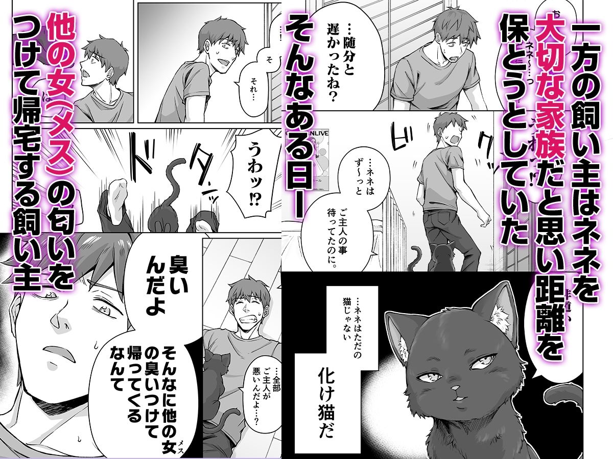 うちのヤンデレな飼い猫ちゃんにメチャクチャに搾られちゃう話【koyuki屋】エロ同人 うちのヤンデレな飼い猫ちゃんにメチャクチャに搾られちゃう話【koyuki屋】エロ同人 | 無料エロ漫画大全R18