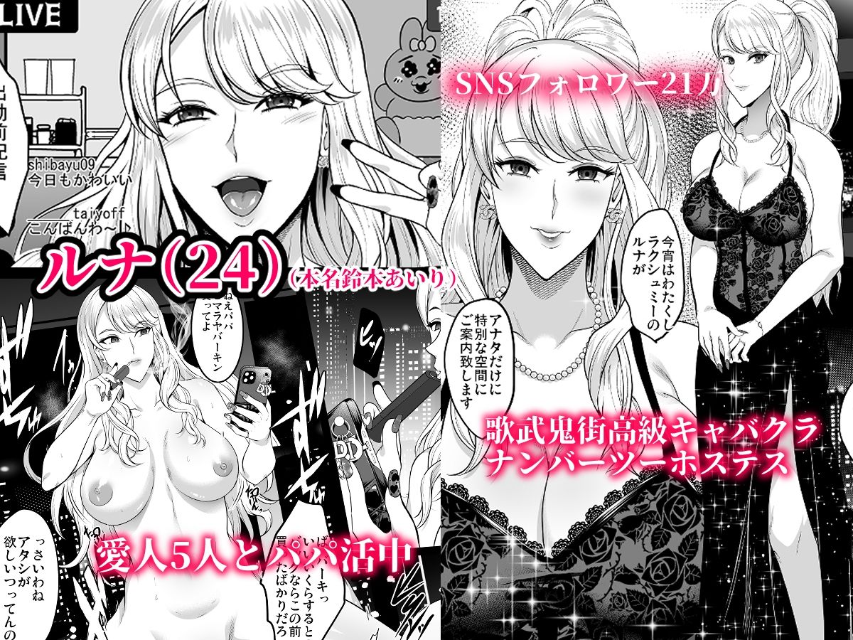 淫慾の塔【焼酎MAC】エロ同人 淫慾の塔【焼酎MAC】エロ同人 | 無料エロ漫画大全R18