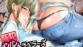 Fallen / Brand New World【パルティア教祖】エロ同人 | 無料エロ漫画大全R18