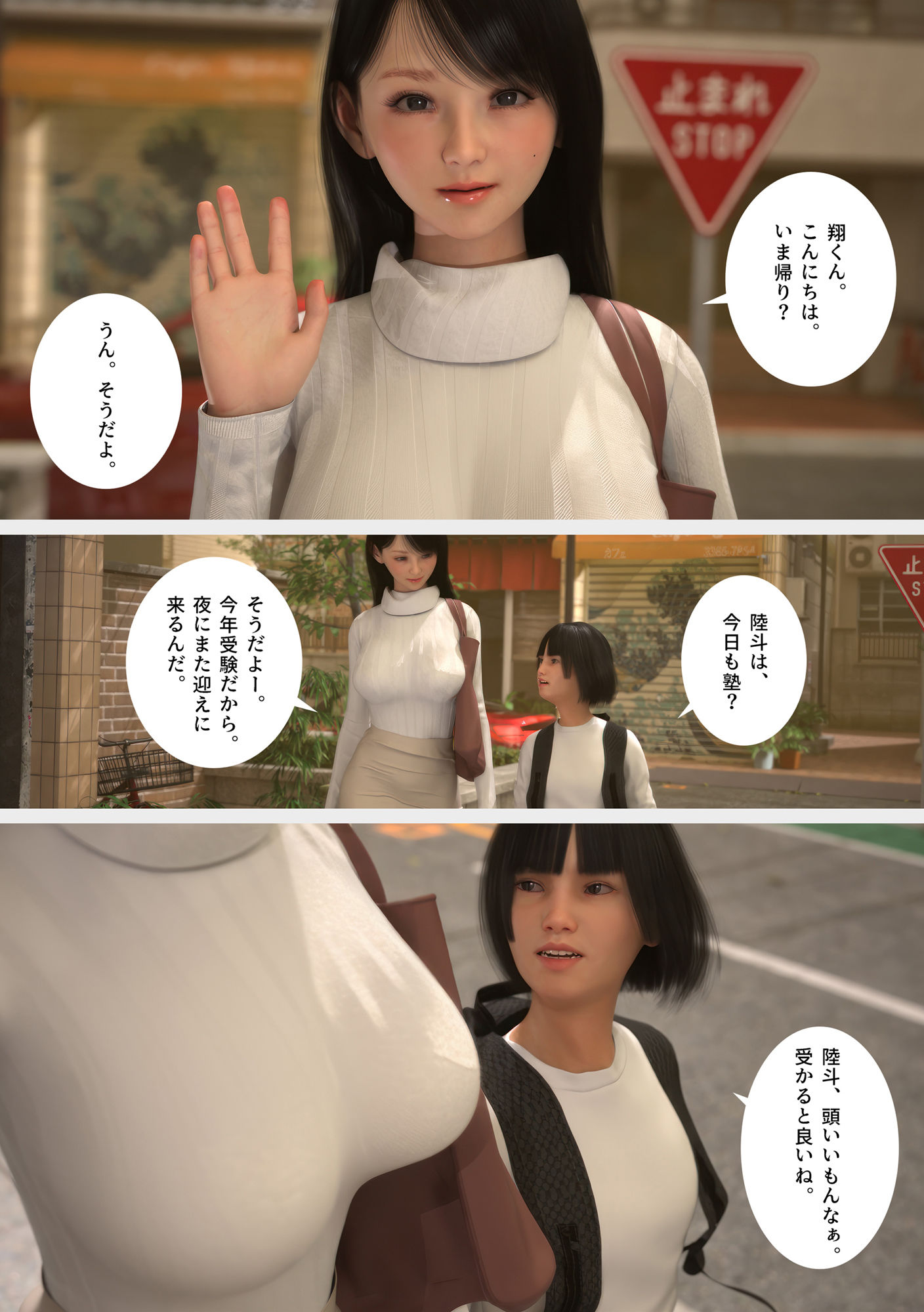 ママハント MAMAHUNT【夏野企画】エロ同人 ママハント MAMAHUNT【夏野企画】エロ同人 | 無料エロ漫画大全R18