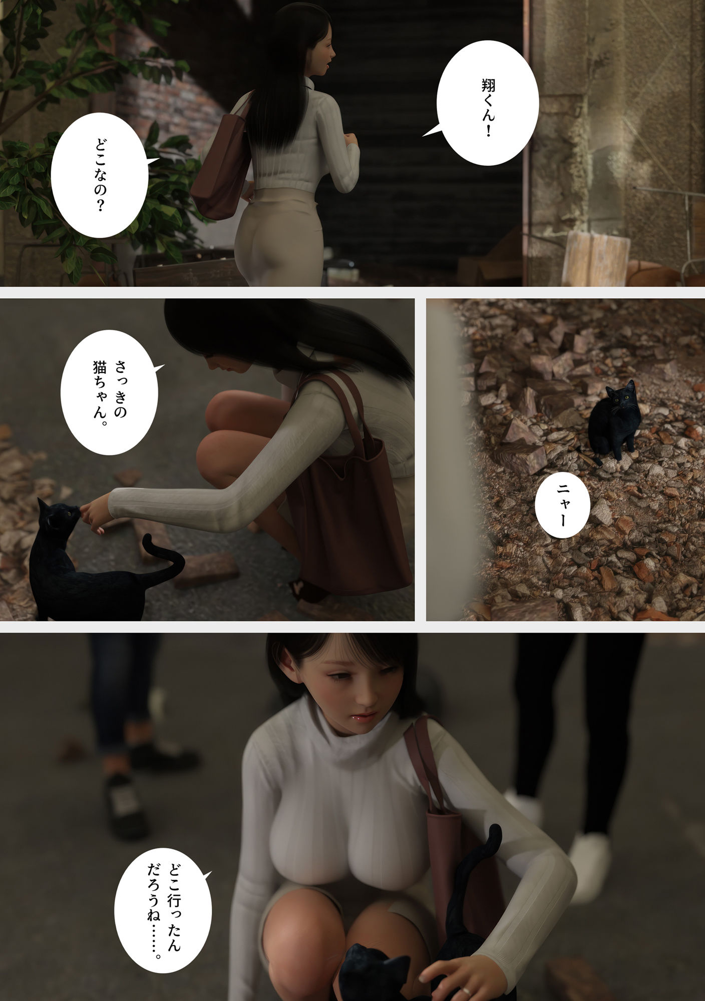 ママハント MAMAHUNT【夏野企画】エロ同人 ママハント MAMAHUNT【夏野企画】エロ同人 | 無料エロ漫画大全R18