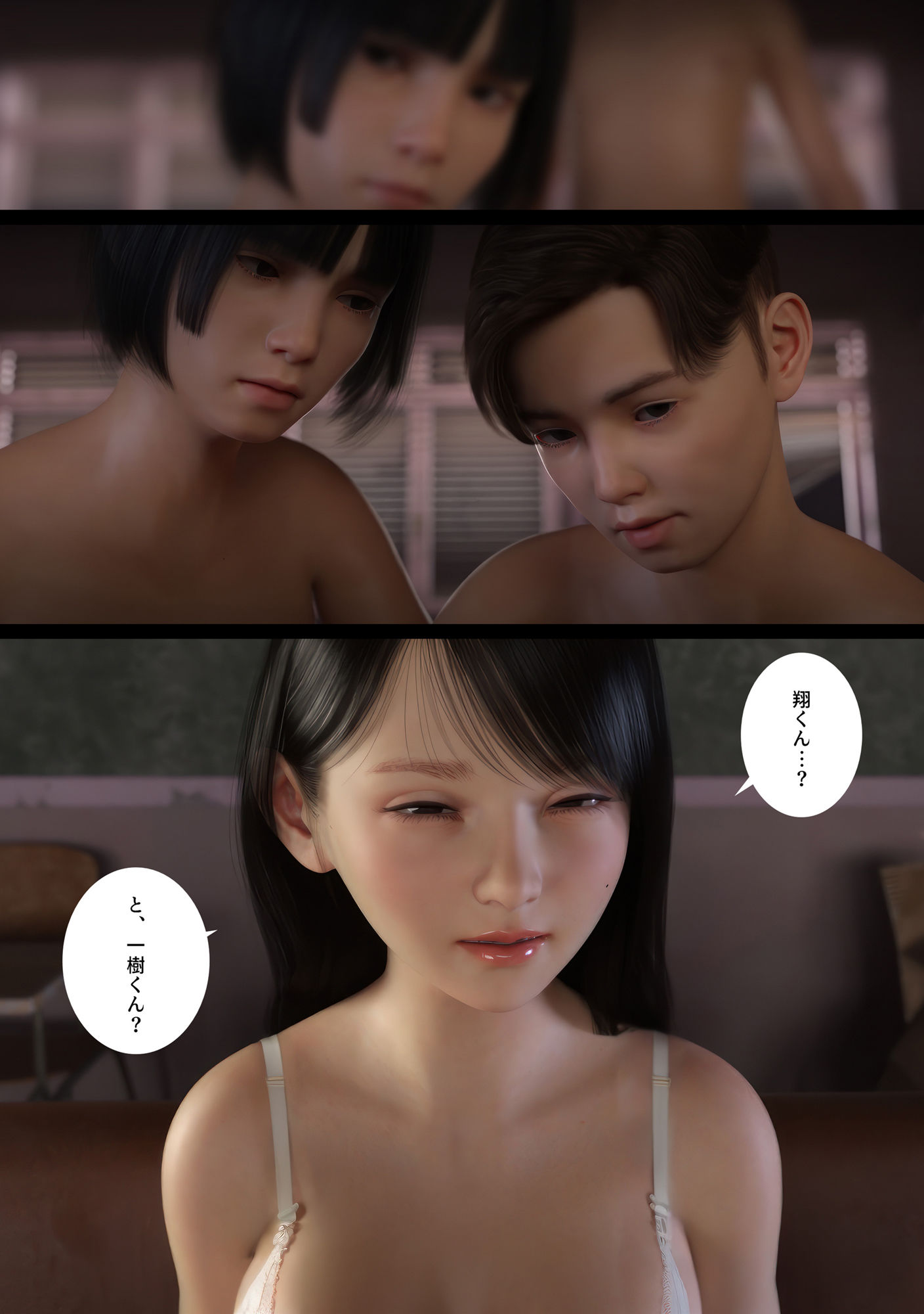 ママハント MAMAHUNT【夏野企画】エロ同人 ママハント MAMAHUNT【夏野企画】エロ同人 | 無料エロ漫画大全R18