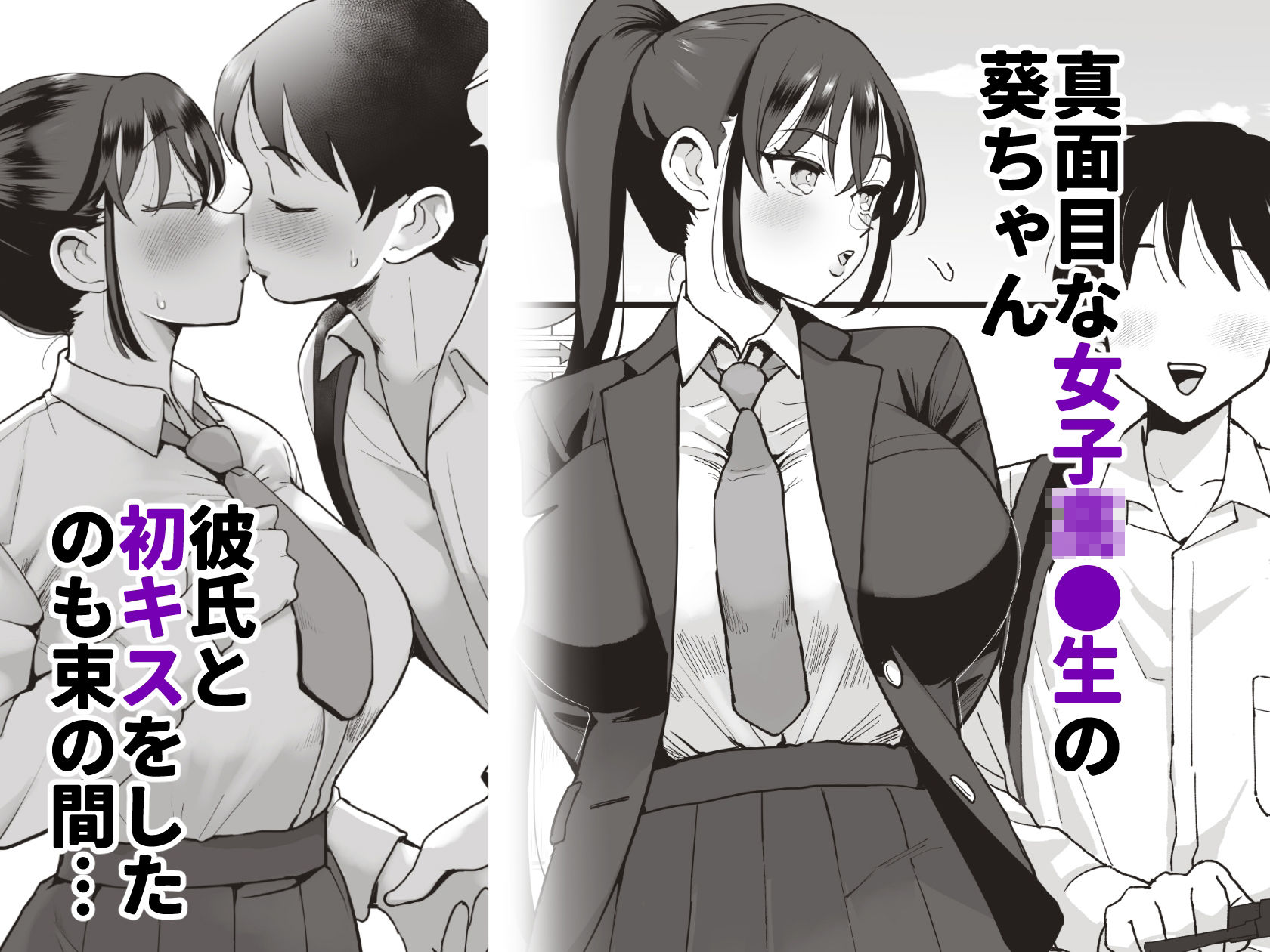 催●娘と天然ママ【シニストラ】エロ同人 催●娘と天然ママ【シニストラ】エロ同人 | 無料エロ漫画大全R18