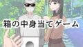 淫乱少年総集編〜おじさんとビッチなショタ達の全て〜【kozi】エロ同人 | 無料エロ漫画大全R18