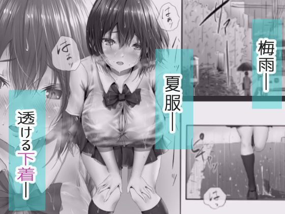 グループの隅っこにいるおとなしい子【悠木ヒロ】エロ同人 | 無料エロ漫画大全R18