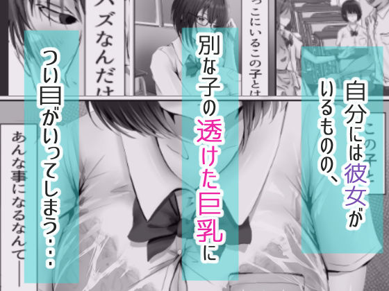グループの隅っこにいるおとなしい子【悠木ヒロ】エロ同人 | 無料エロ漫画大全R18
