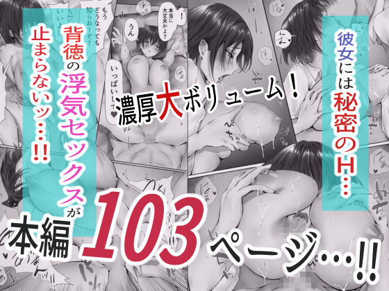 グループの隅っこにいるおとなしい子【悠木ヒロ】エロ同人 | 無料エロ漫画大全R18