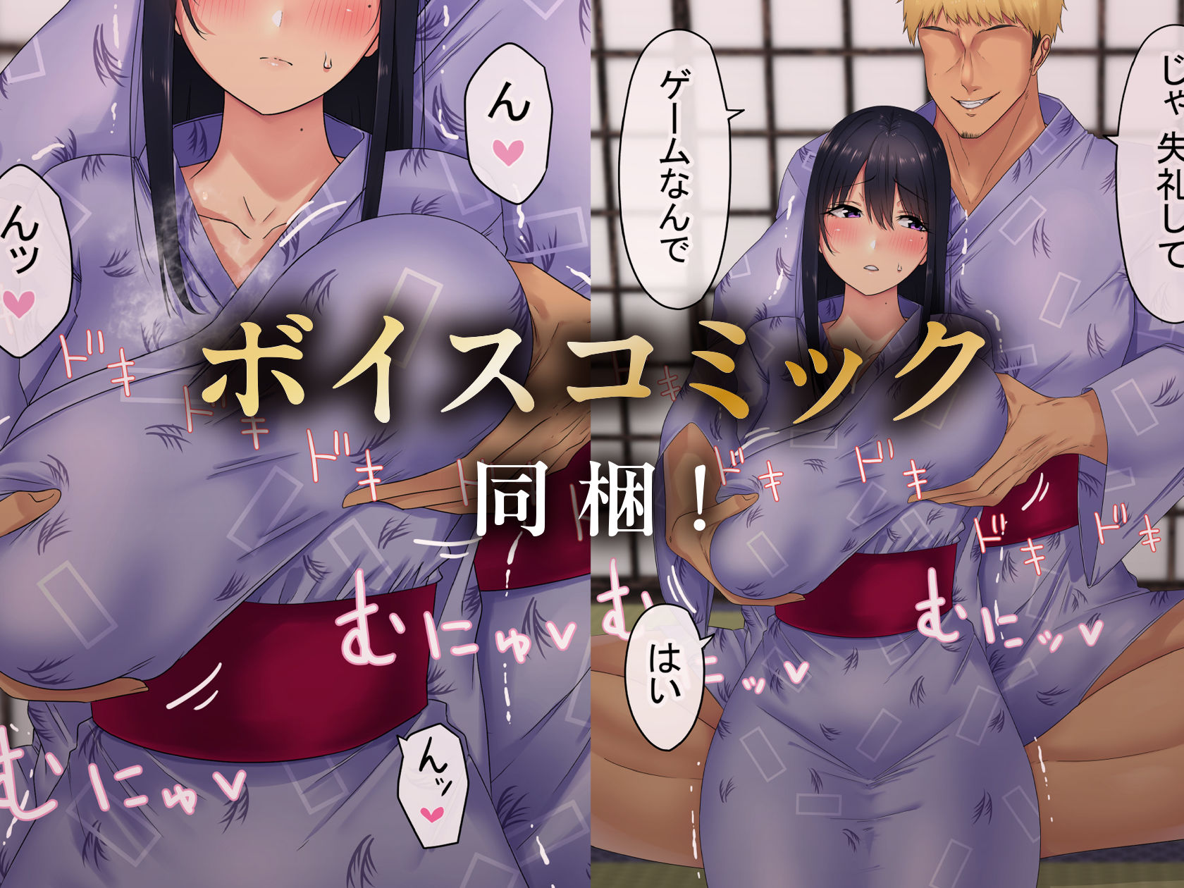 赤本大全2【赤本アカモト】エロ同人 赤本大全2【赤本アカモト】エロ同人 | 無料エロ漫画大全R18