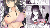 霞の覚悟【水夜ちはる】エロ同人 | 無料エロ漫画大全R18