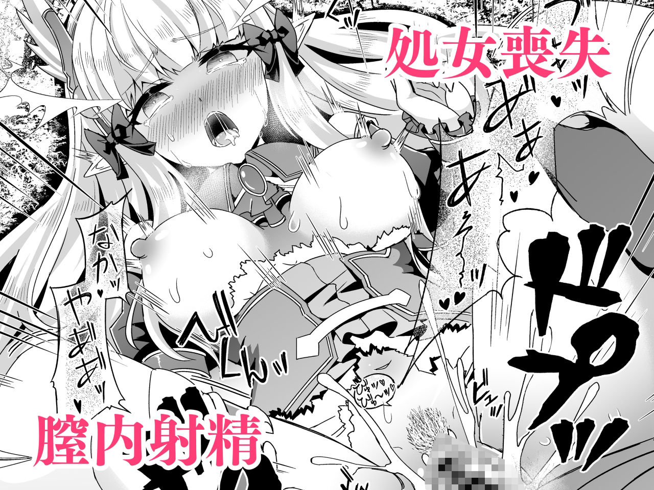 SAREN HARD総集編【すいすい】エロ同人 SAREN HARD総集編【すいすい】エロ同人 | 無料エロ漫画大全R18