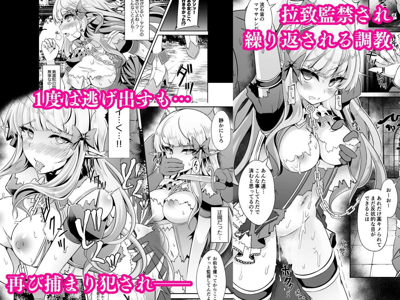 SAREN HARD総集編【すいすい】エロ同人 SAREN HARD総集編【すいすい】エロ同人 | 無料エロ漫画大全R18