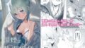 義父に抱かれる妻 由衣編1【黄金紳士倶楽部】エロ同人 | 無料エロ漫画大全R18