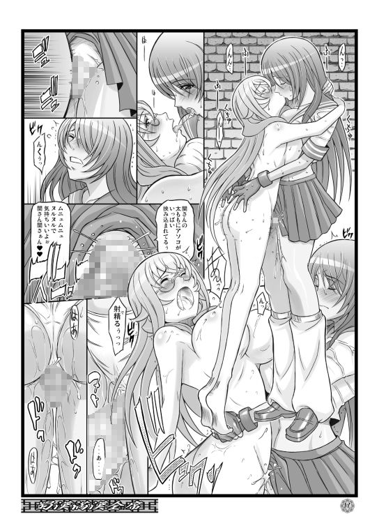 蜀漢満漢全席・総集編【ディオゲネスクラブ】エロ同人 蜀漢満漢全席・総集編【ディオゲネスクラブ】エロ同人 | 無料エロ漫画大全R18